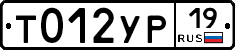 Т012УР19 - 