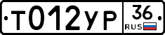 Т012УР36 - 