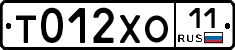 Т012ХО11 - 