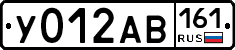 У012АВ161 - 