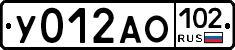 У012АО102 - 