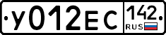 У012ЕС142 - 