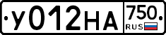 У012НА750 - 