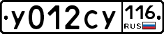 У012СУ116 - 