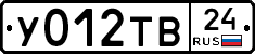 У012ТВ24 - 