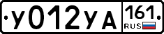 У012УА161 - 