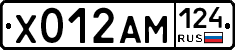 Х012АМ124 - 