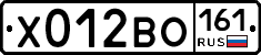 Х012ВО161 - 