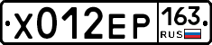 Х012ЕР163 - 