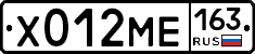 Х012МЕ163 - 