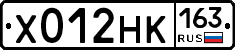 Х012НК163 - 