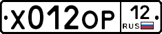 Х012ОР12 - 