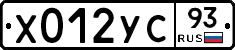 Х012УС93 - 