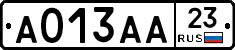А013АА23 - 