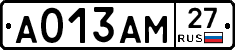 А013АМ27 - 