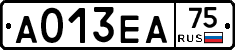 А013ЕА75 - 