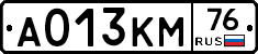А013КМ76 - 
