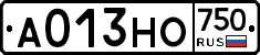 А013НО750 - 