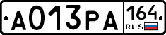 А013РА164 - 
