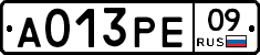 А013РЕ09 - 