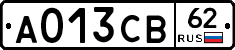А013СВ62 - 