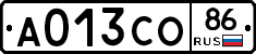 А013СО86 - 