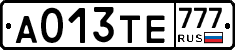 А013ТЕ777 - 