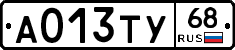 А013ТУ68 - 