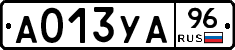 А013УА96 - 