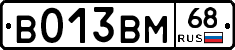 В013ВМ68 - 