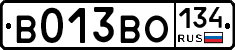 В013ВО134 - 