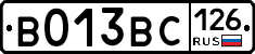 В013ВС126 - 
