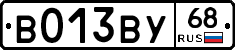 В013ВУ68 - 