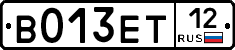 В013ЕТ12 - 