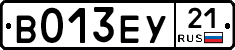 В013ЕУ21 - 