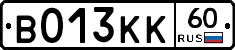 В013КК60 - 