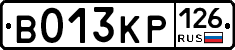 В013КР126 - 