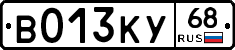 В013КУ68 - 