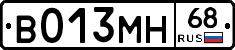 В013МН68 - 