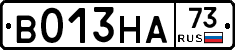 В013НА73 - 