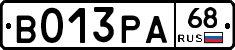 В013РА68 - 