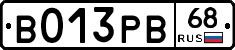 В013РВ68 - 