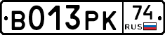 В013РК74 - 