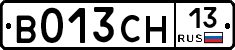 В013СН13 - 