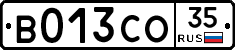 В013СО35 - 