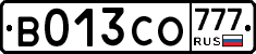 В013СО777 - 