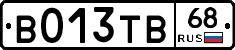В013ТВ68 - 