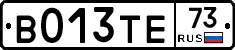В013ТЕ73 - 