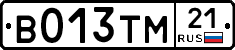 В013ТМ21 - 