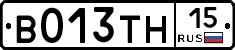 В013ТН15 - 